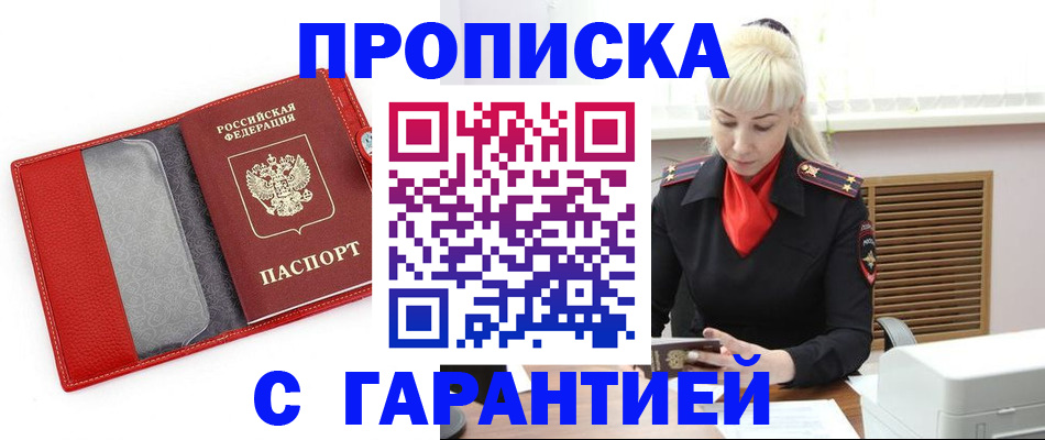 форма 3 в Волжском